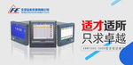工业BANNER   工业品