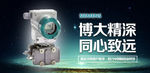 工业BANNER 仪器仪表