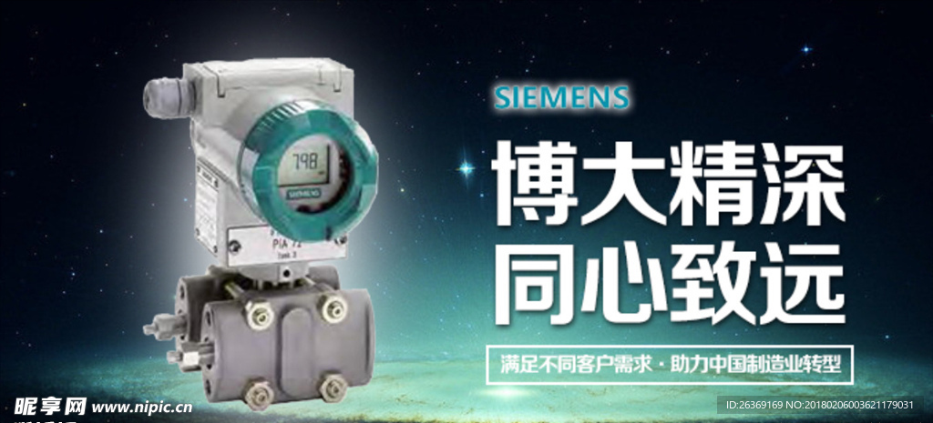 工业BANNER 仪器仪表