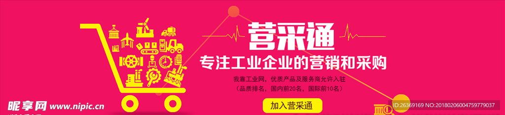 工业BANNER  图标