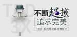 工业BANNER   仪器仪表