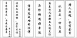 书签