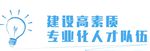 党建标语