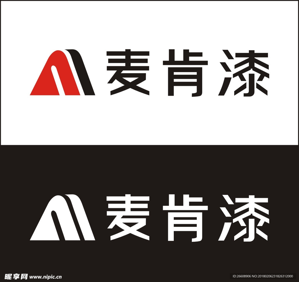 麦肯漆标志