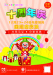 米其儿早教中心