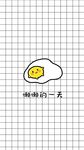 早餐系列