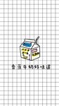 早餐系列