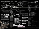 婚纱文字psd分层模板