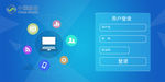 web企业科技软件登录注册界面