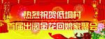 背景墙