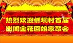 背景墙