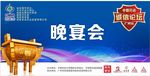 诚信
