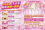 化妆品dm