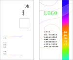 竖版公司名片