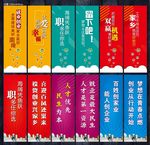 招聘会