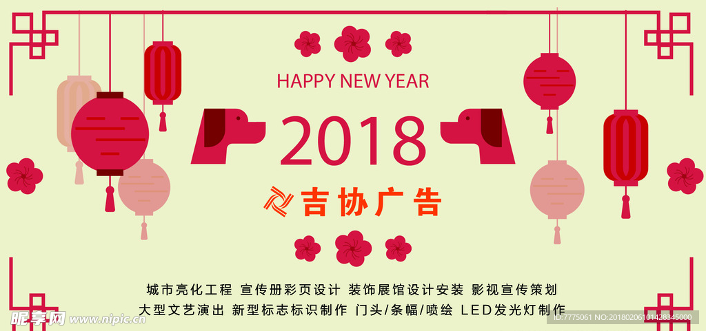 贺卡