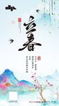 微信推广图