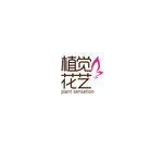 花艺LOGO设计