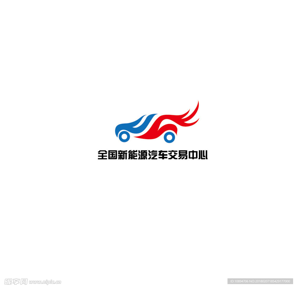 汽车交易LOGO设计