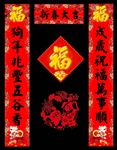 对联