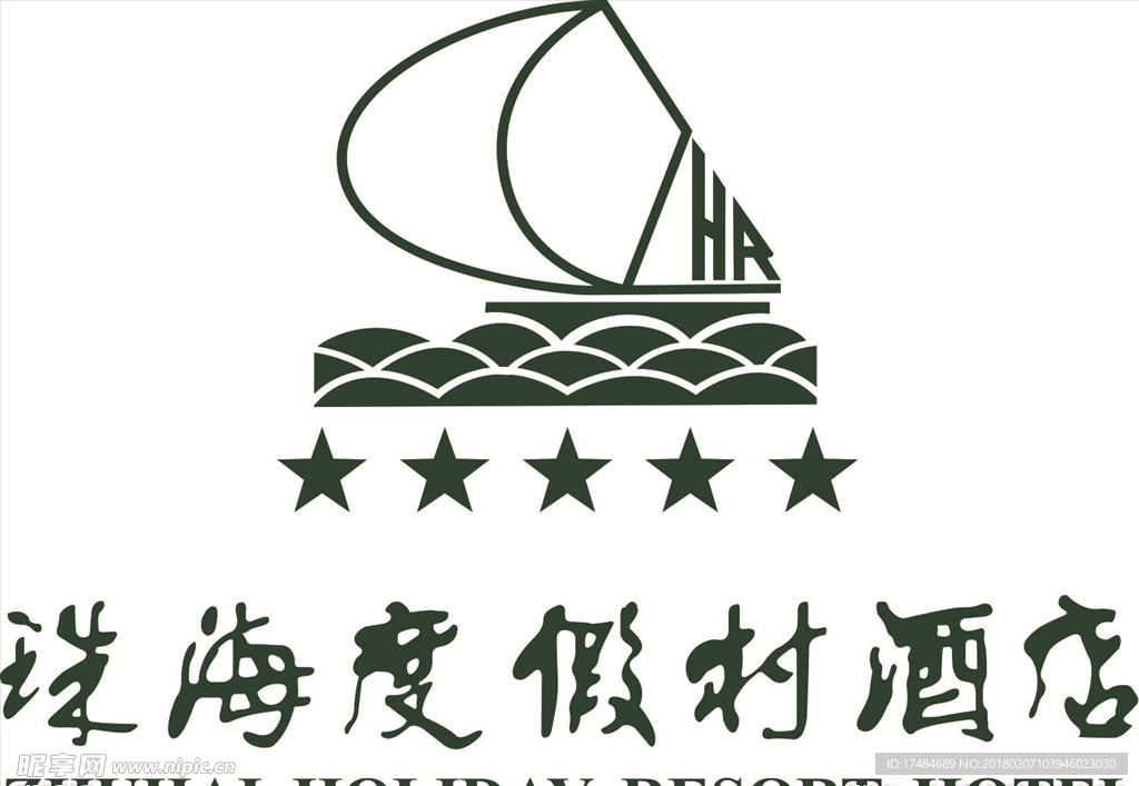 珠海度假村酒店logo