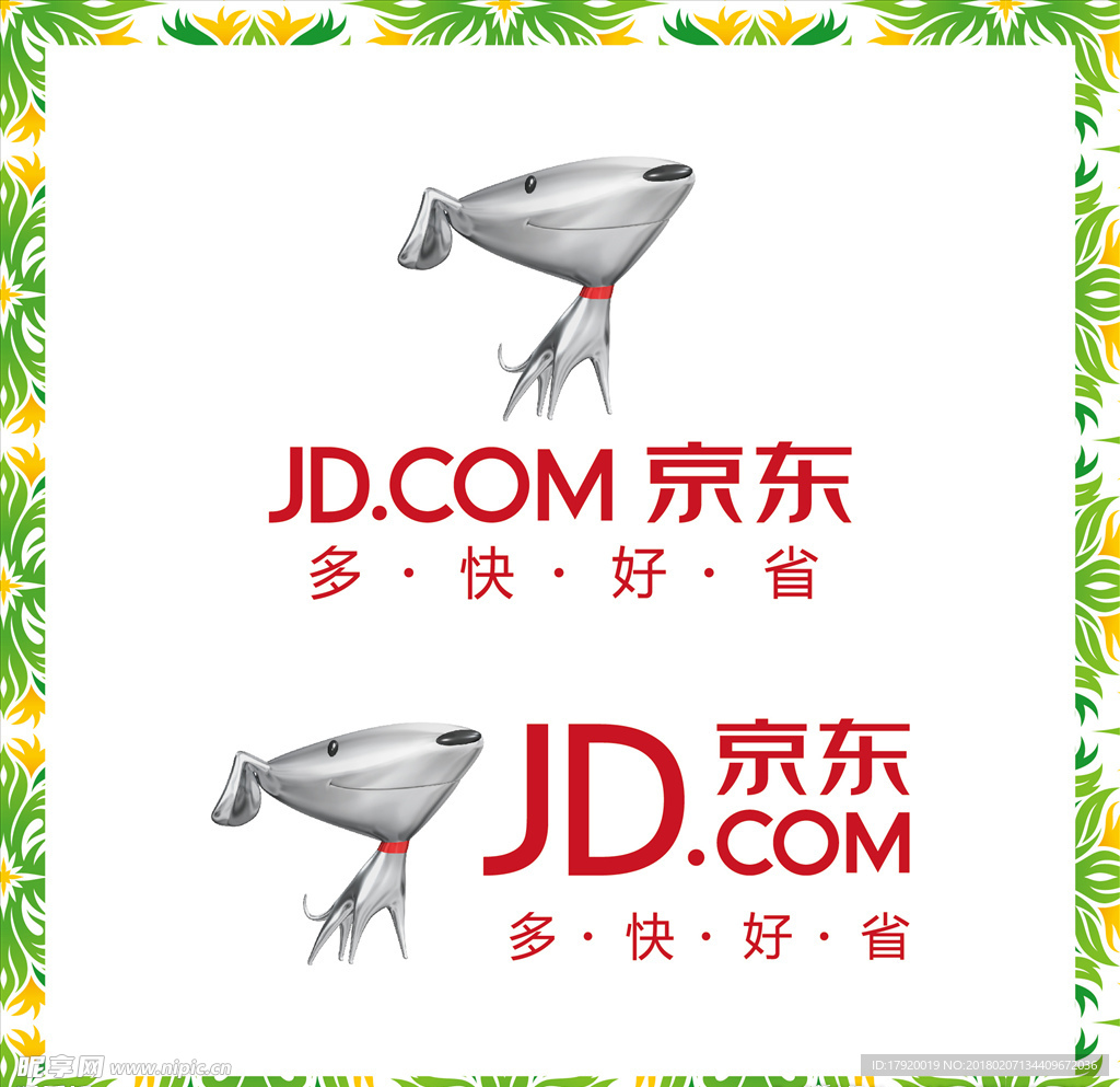 JD京东LOGO