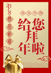 会图
