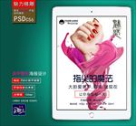年级广告