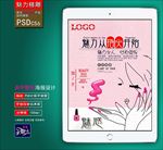美甲广告