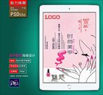 美甲广告