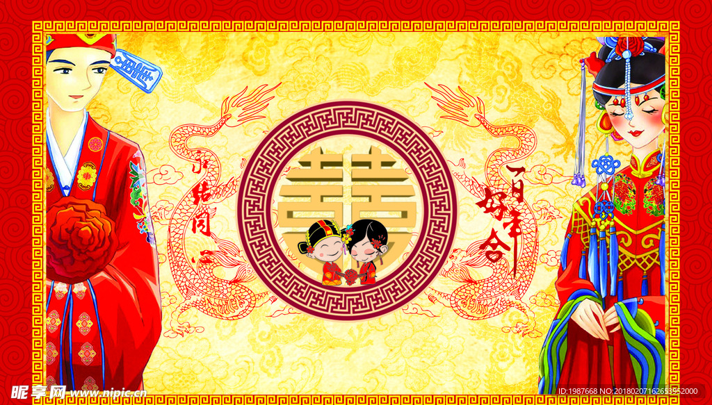 中式婚礼喜字背景图片