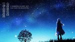仰望星空