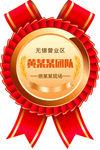 奖牌设计