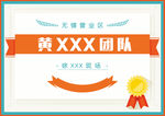 欧式证书设计模板