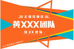 创意图形设计