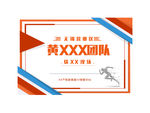 时尚证书设计模板
