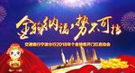 背景板