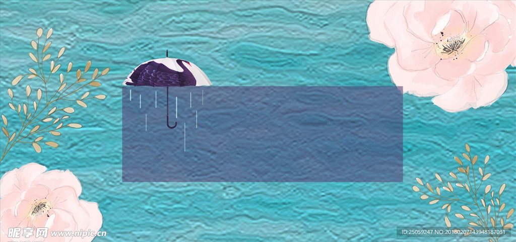 小清新背景