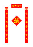 门对
