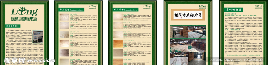挂图