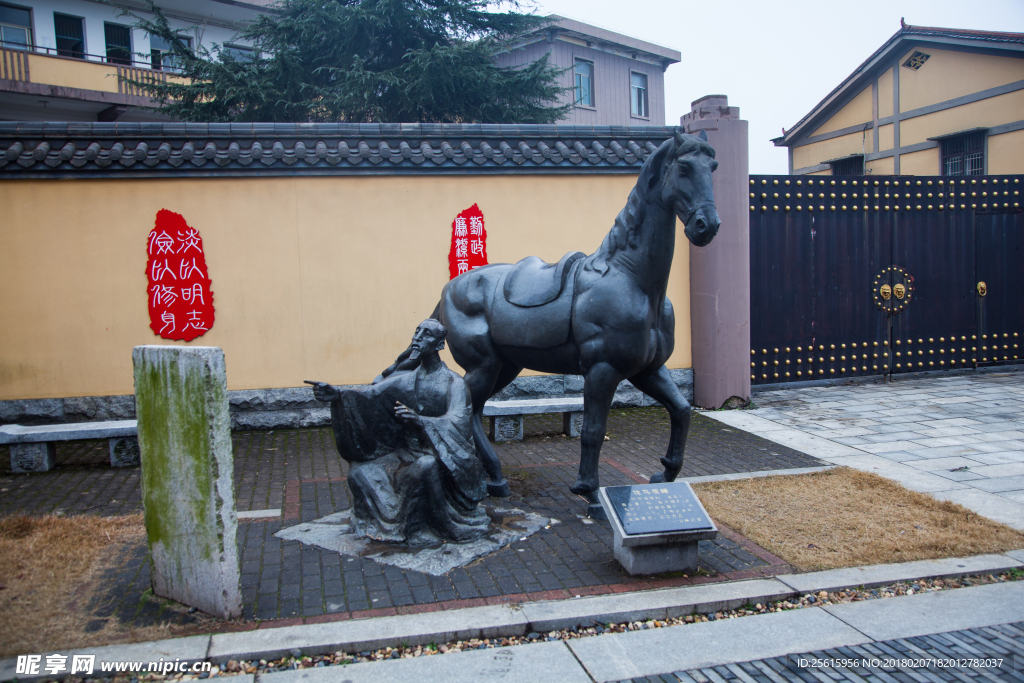 书堂山欧阳询文化园