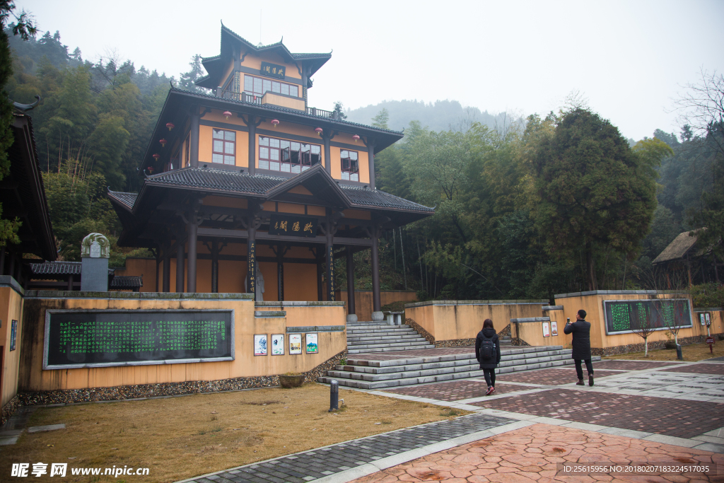 书堂山欧阳询文化园