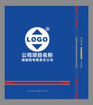 企业手提袋