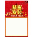 春节 2018 狗年 新春 狗