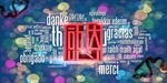 感恩节打折优惠促销海报图片下载
