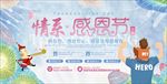 感恩节打折优惠促销海报图片下载