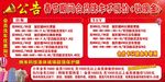会员充值