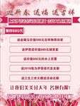 美容充值优惠