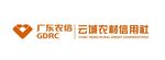 广东农信