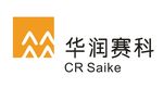 华润赛科